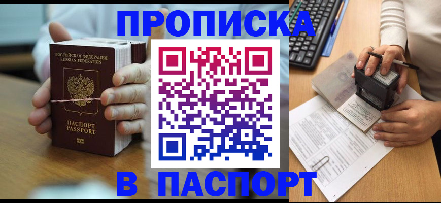 форма 3 в Хасавюрте