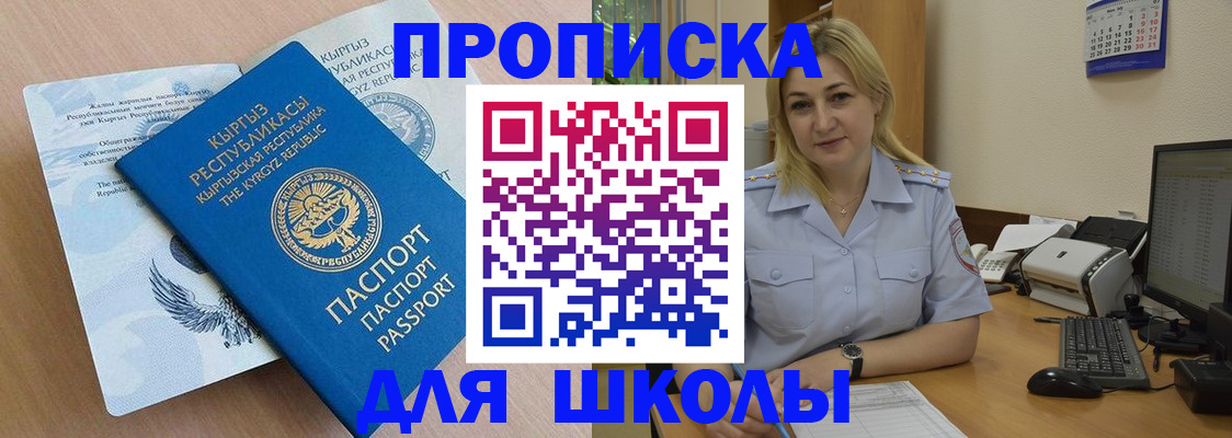 пропишу в квартире в Хасавюрте